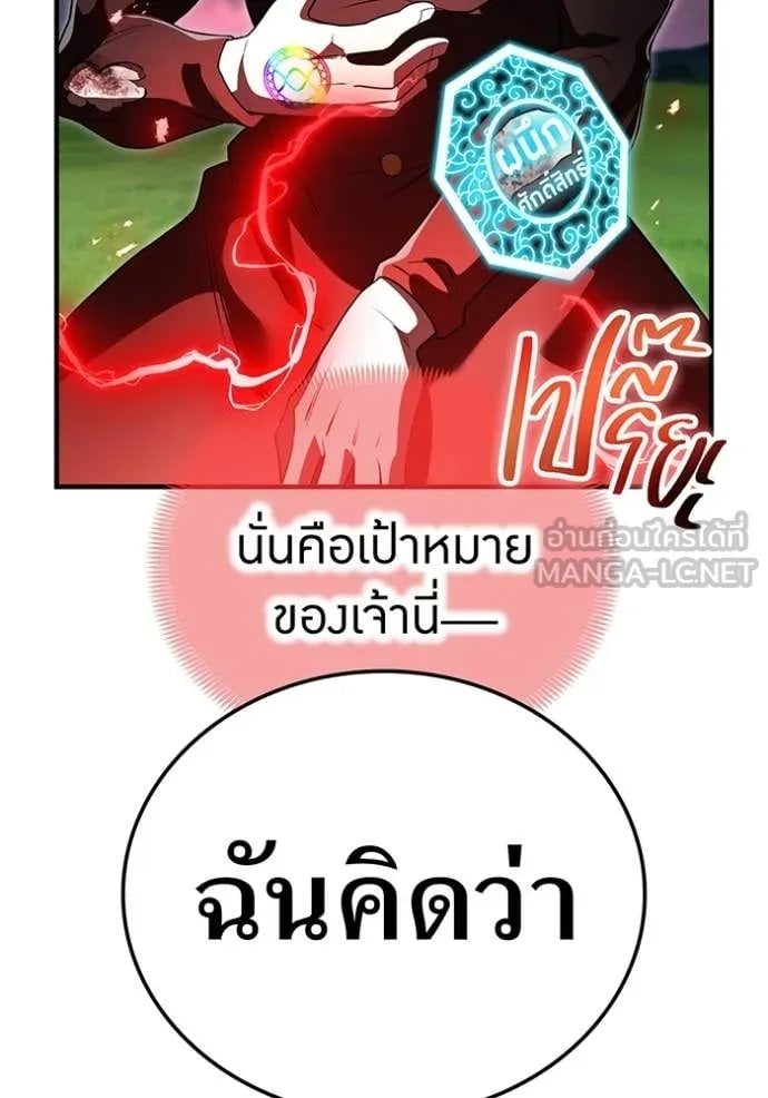 หน้า 35 จาก 172