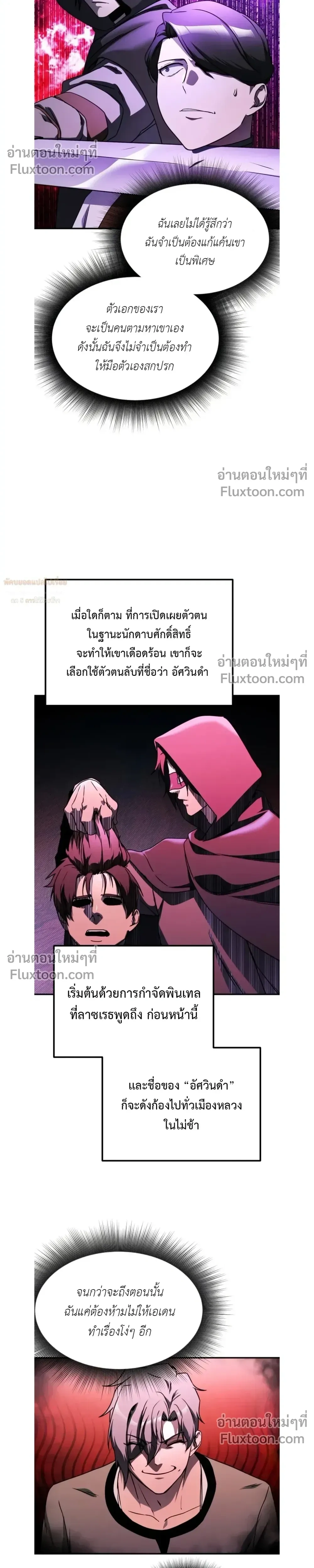 หน้า 7 จาก 28