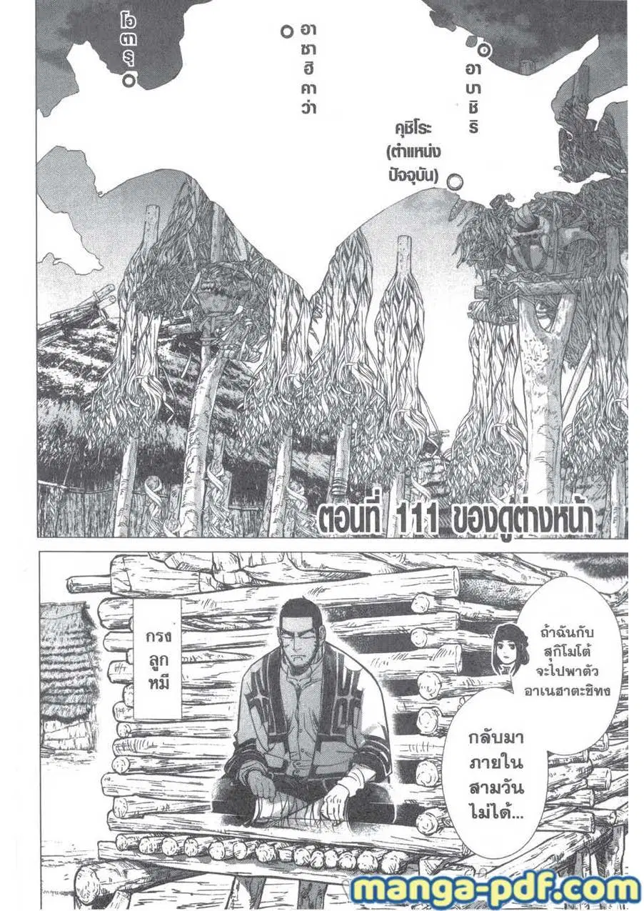 หน้า 1 จาก 19