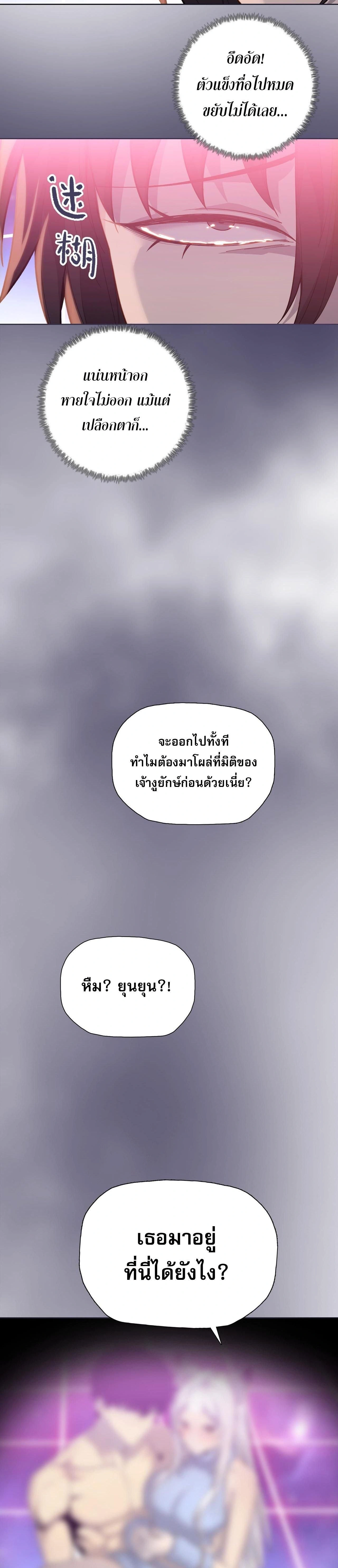 หน้า 20 จาก 25