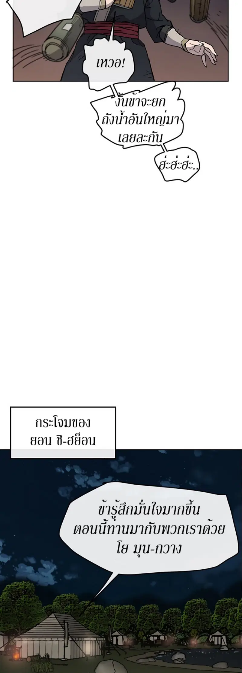 หน้า 30 จาก 45