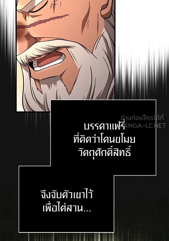 หน้า 186 จาก 216