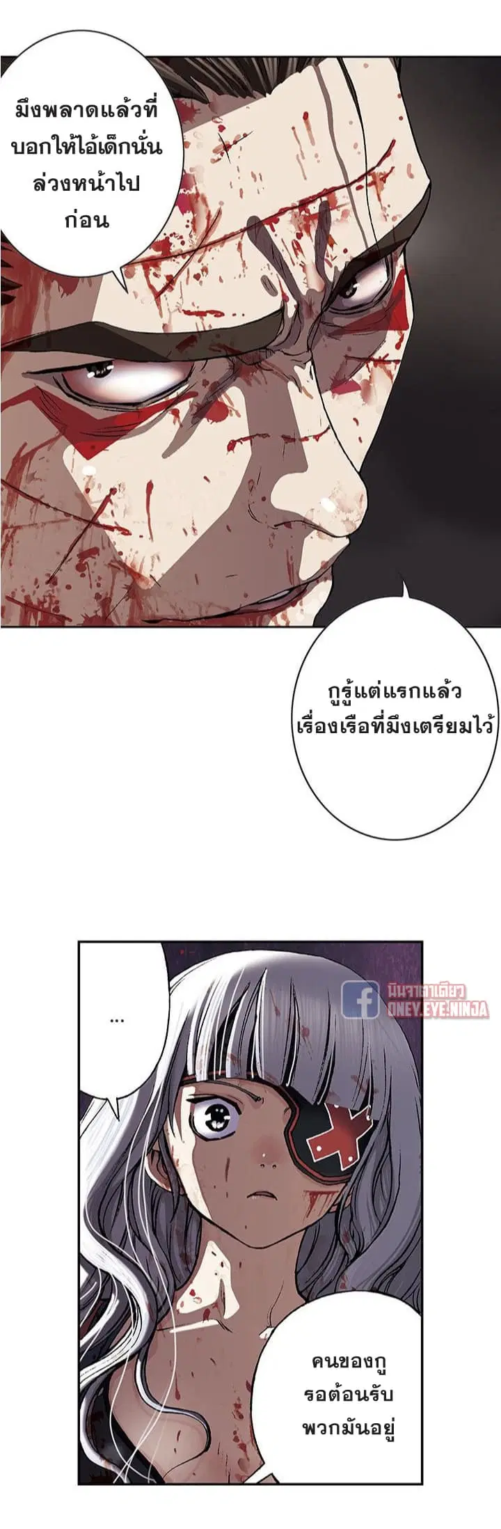 หน้า 8 จาก 36