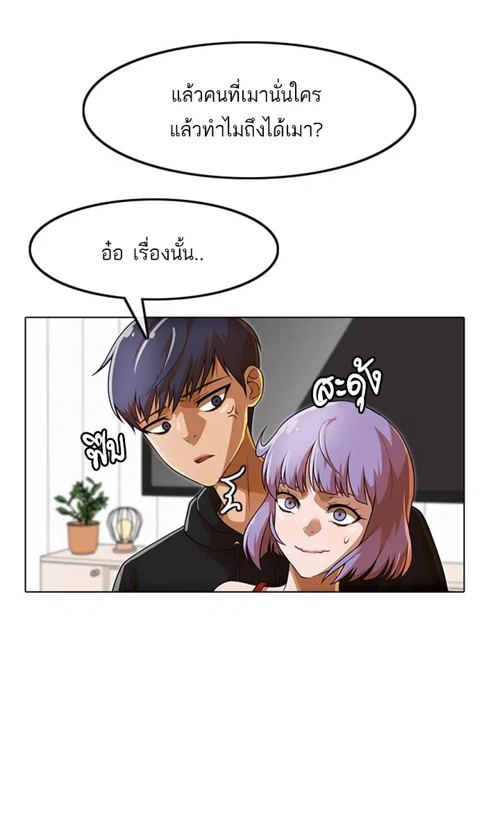 หน้า 29 จาก 102
