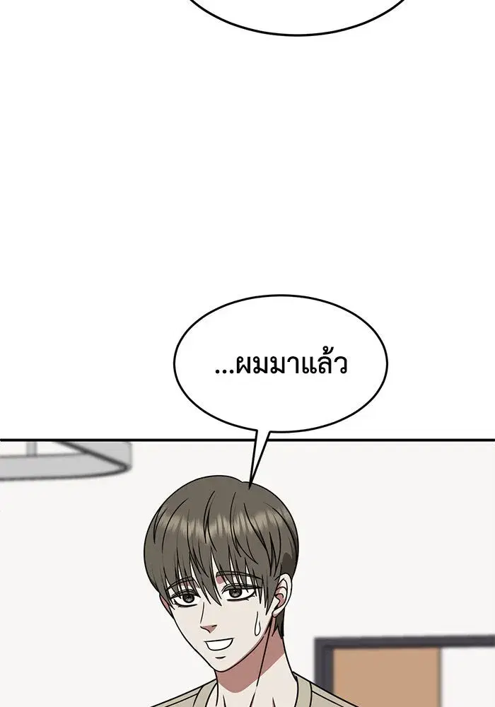 หน้า 76 จาก 164