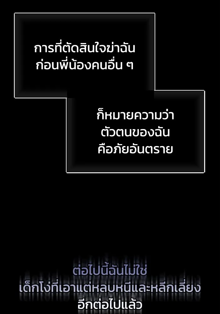 หน้า 109 จาก 130