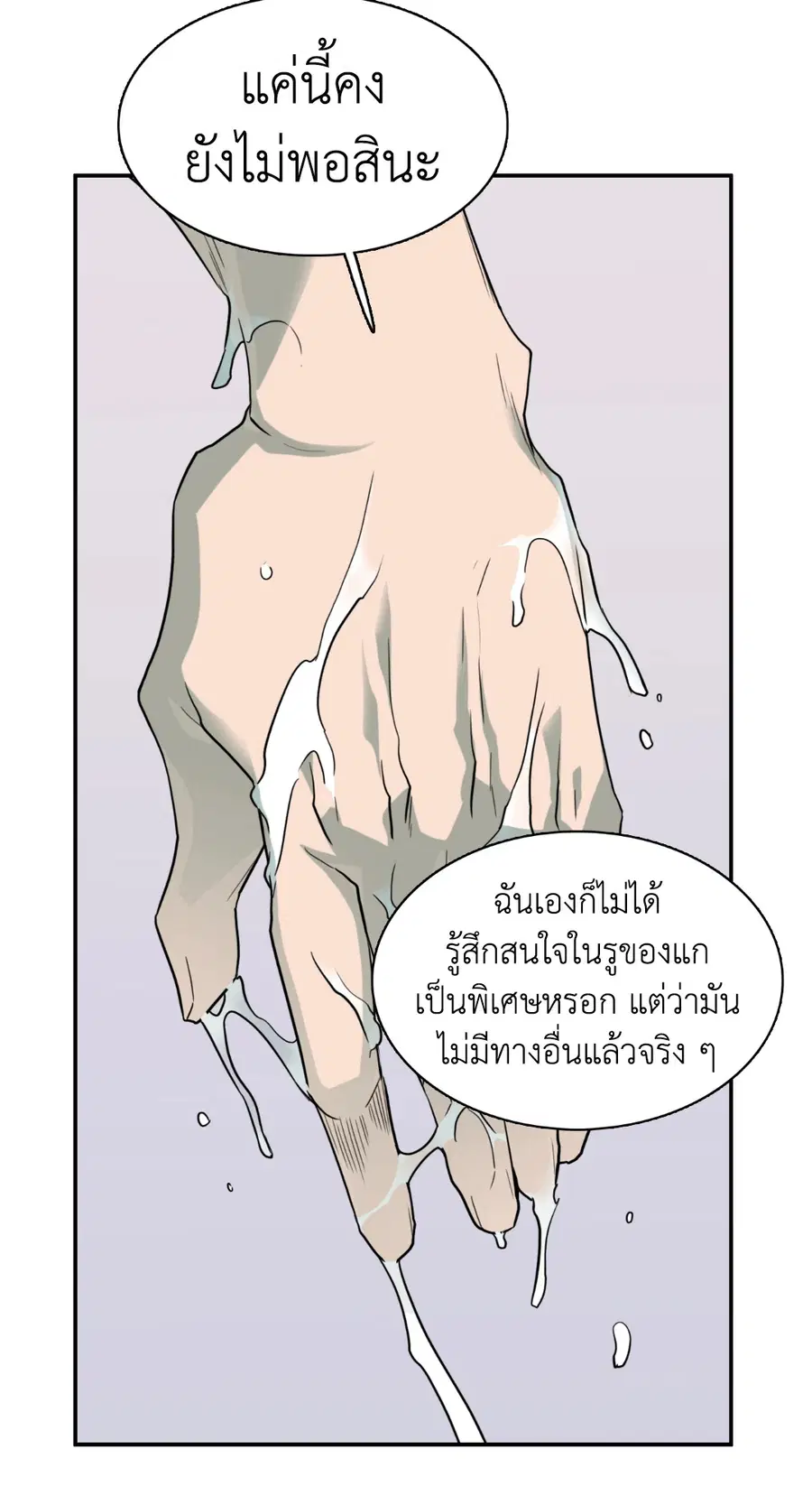 หน้า 46 จาก 73