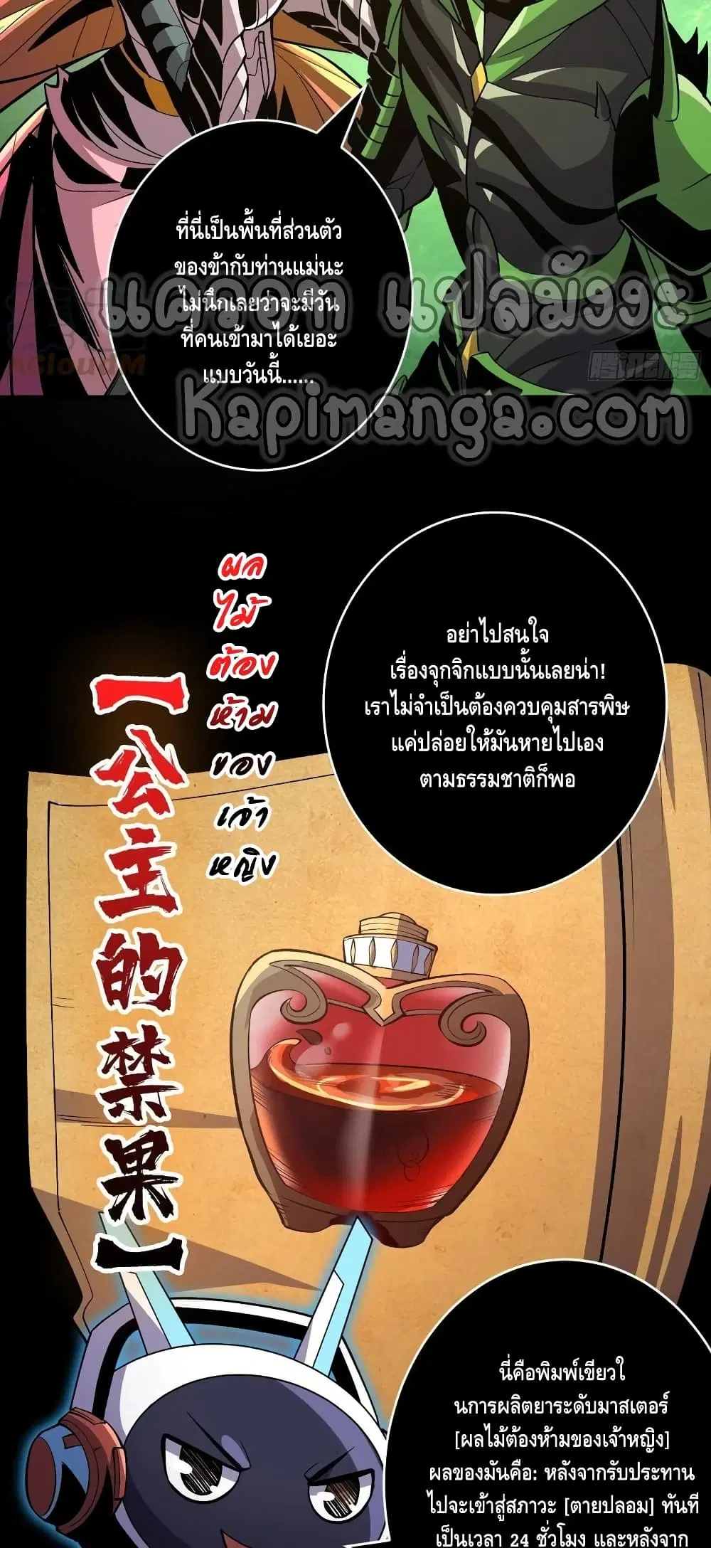 หน้า 11 จาก 32