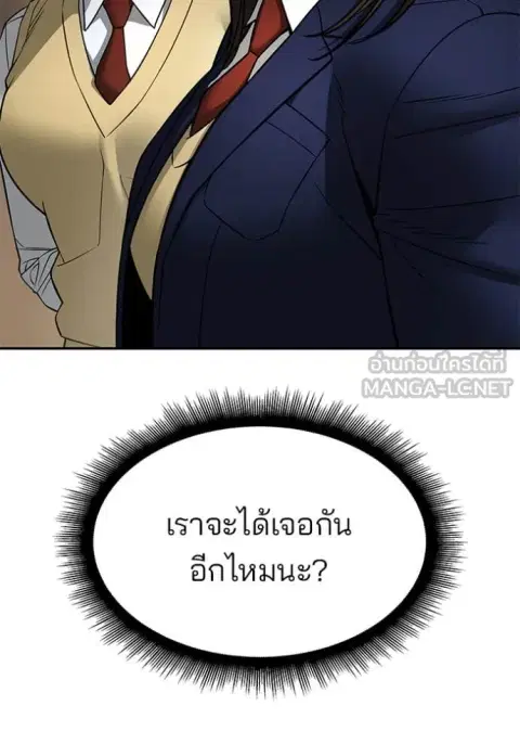 หน้า 20 จาก 207
