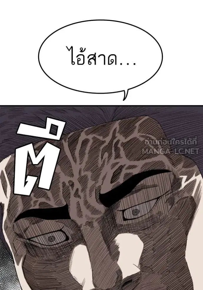 หน้า 97 จาก 131
