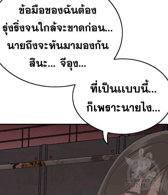 หน้า 29 จาก 195
