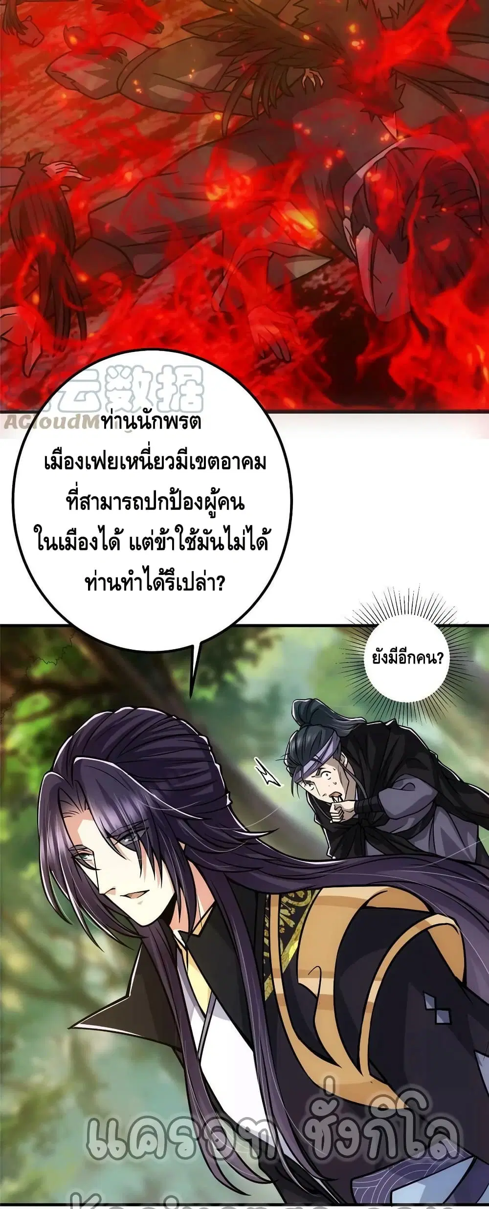 หน้า 16 จาก 32