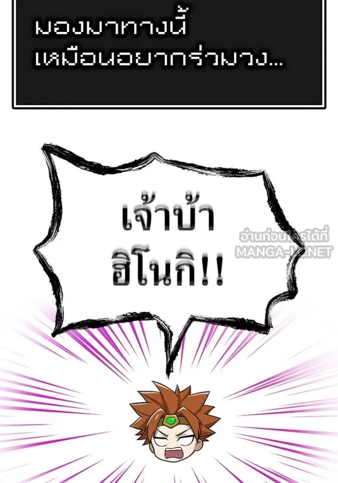 หน้า 63 จาก 164