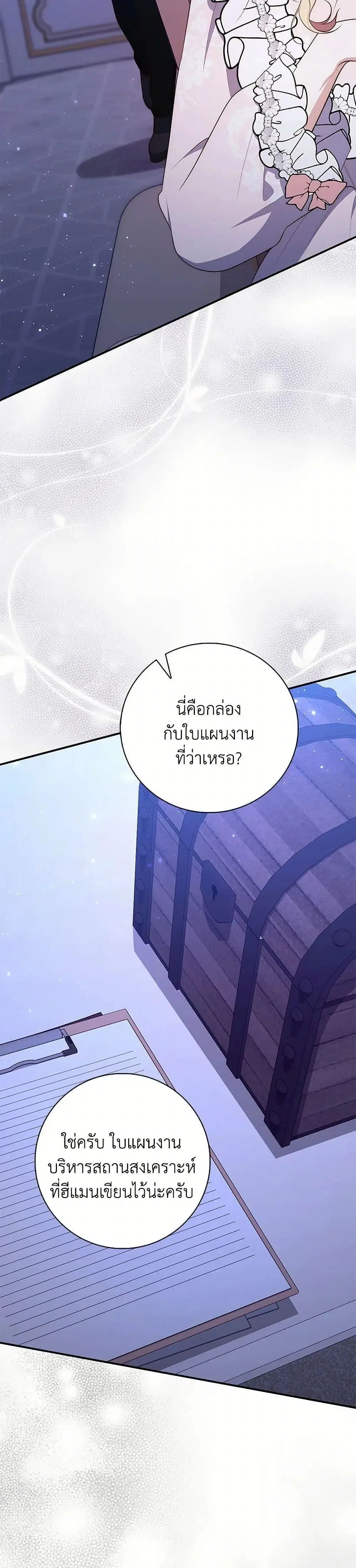 หน้า 3 จาก 52