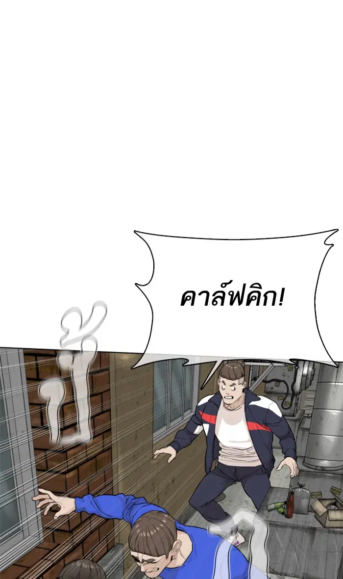 หน้า 78 จาก 169