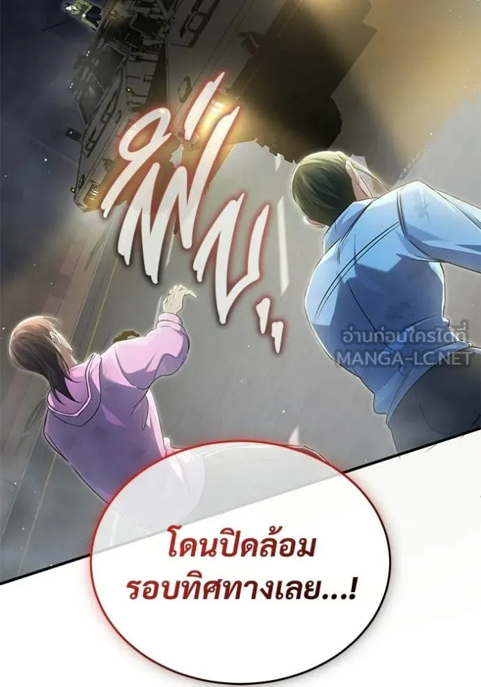 หน้า 26 จาก 123