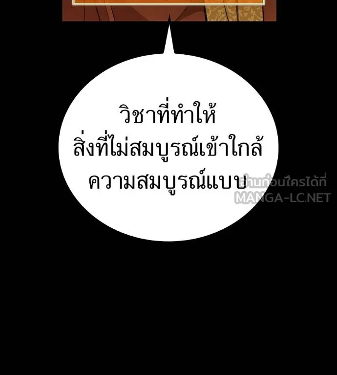 หน้า 138 จาก 209