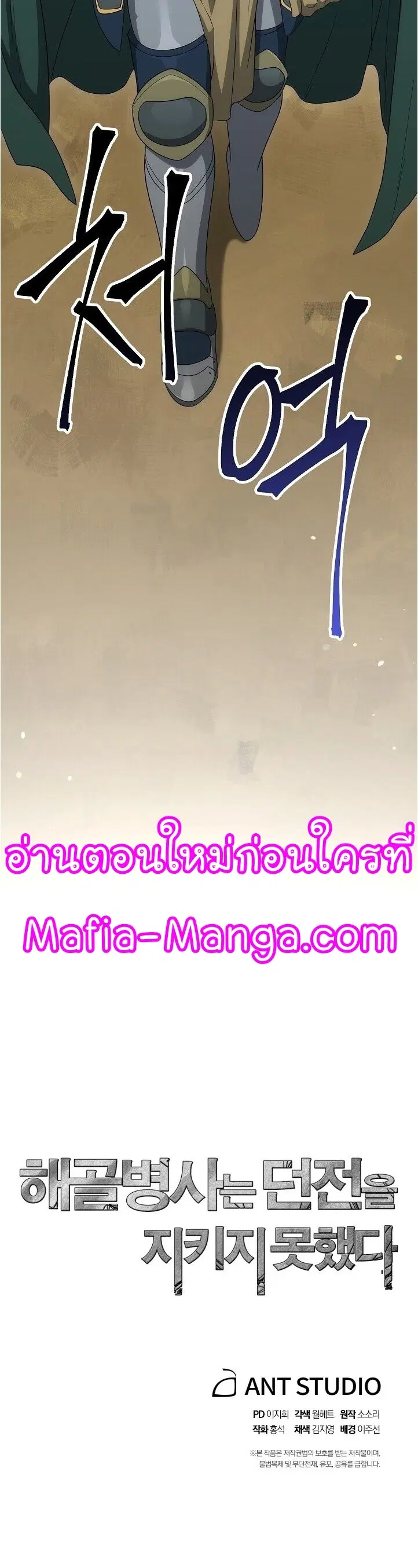 หน้า 54 จาก 55