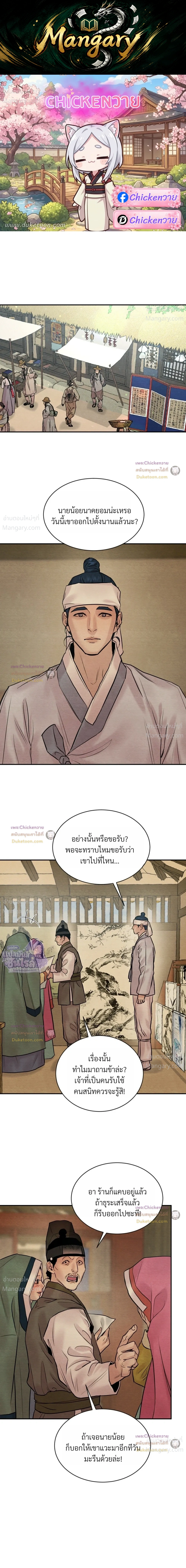 หน้า 1 จาก 24