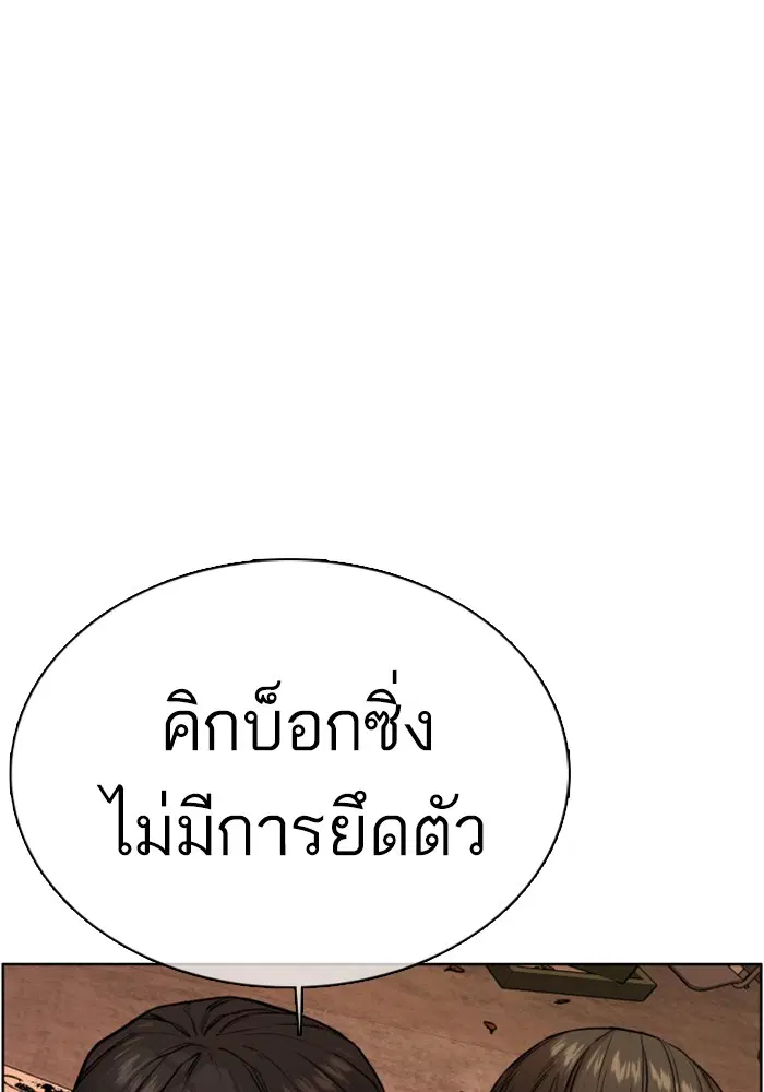 หน้า 155 จาก 202