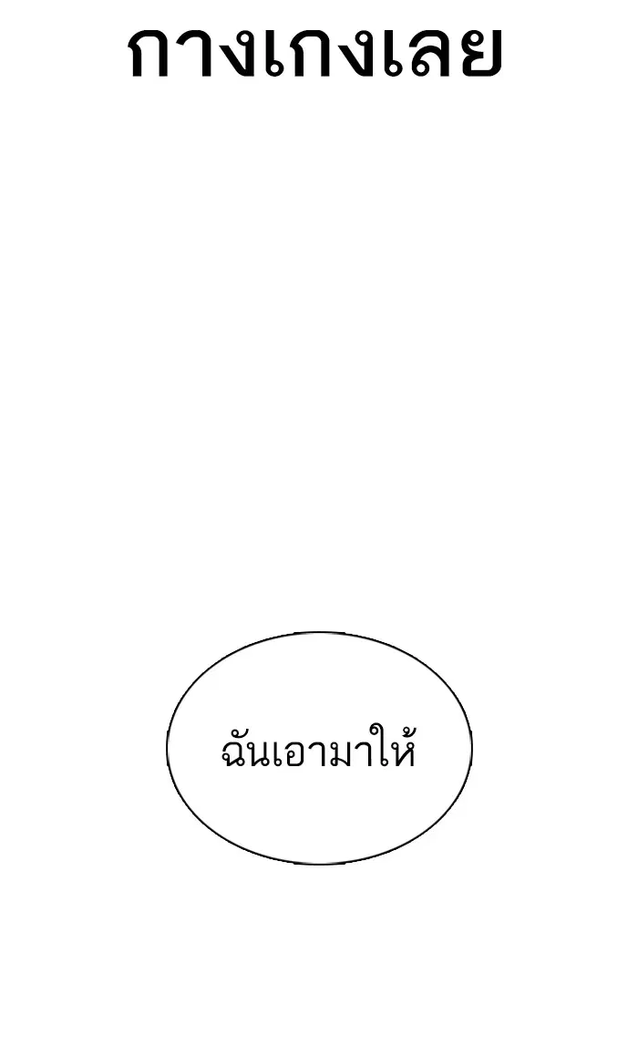 หน้า 101 จาก 140