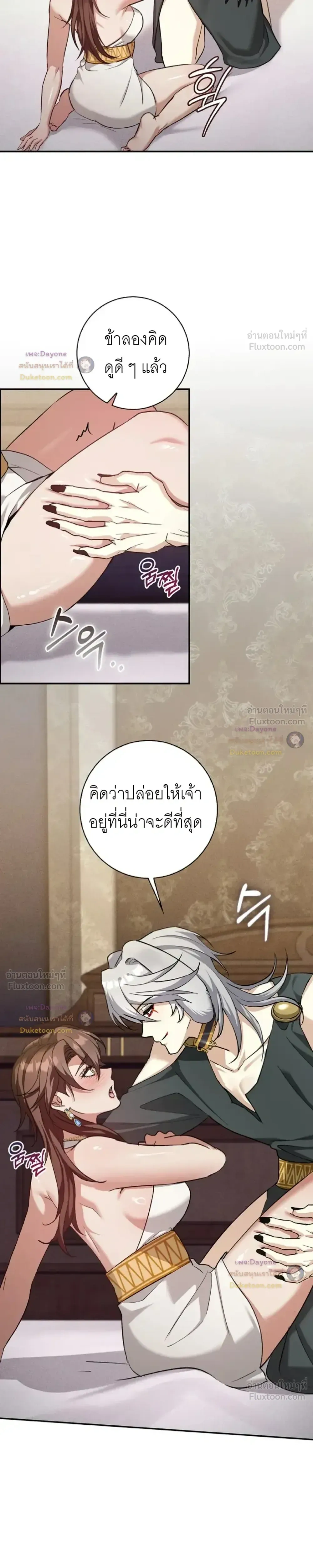หน้า 16 จาก 17