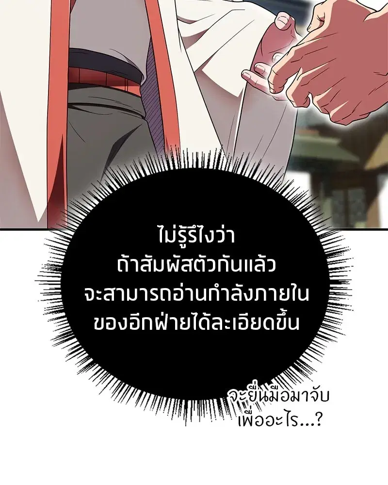 หน้า 34 จาก 173