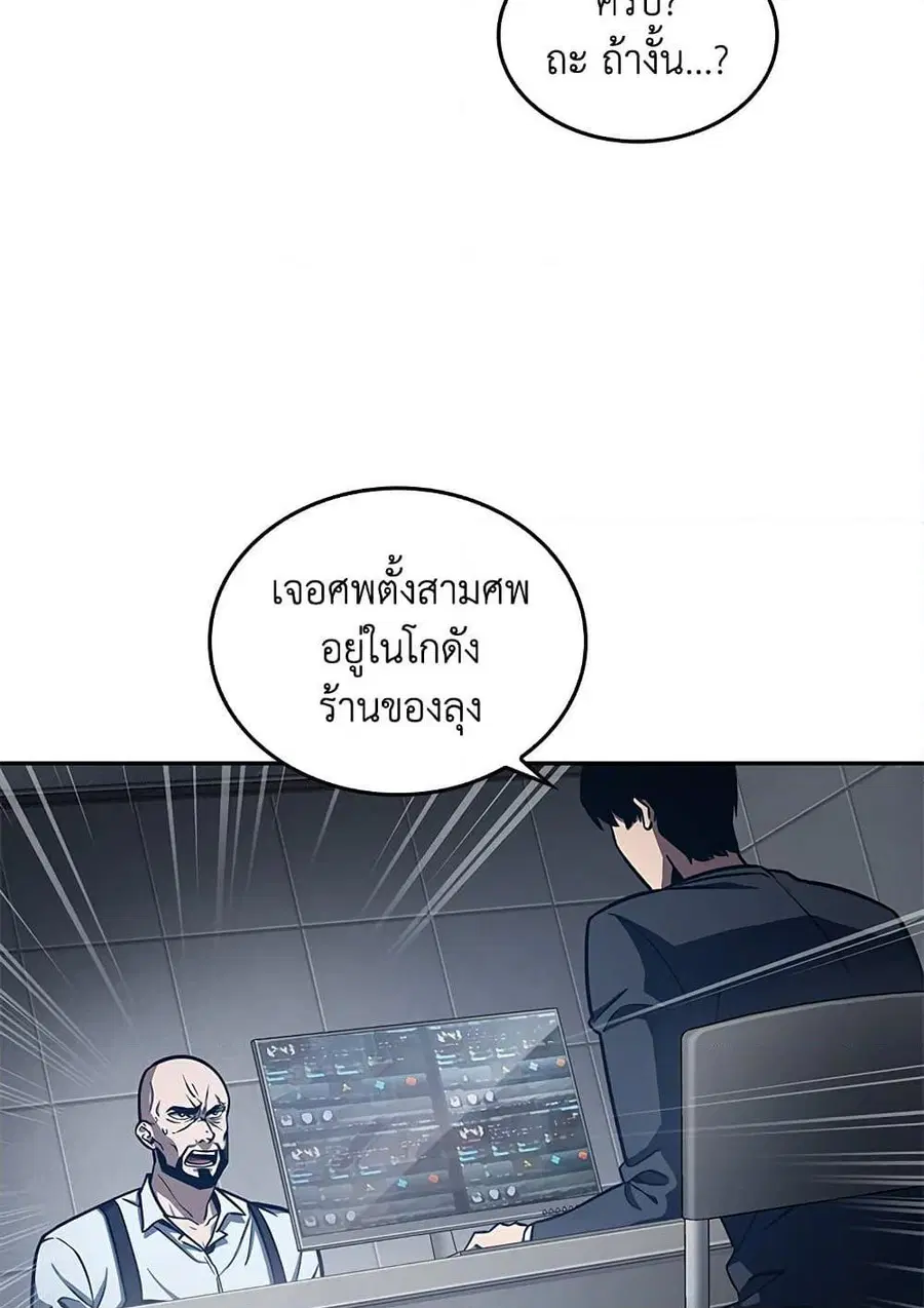 หน้า 26 จาก 82