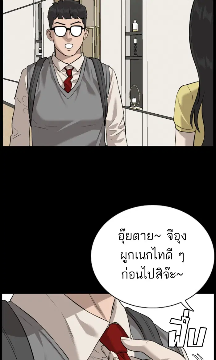 หน้า 95 จาก 112