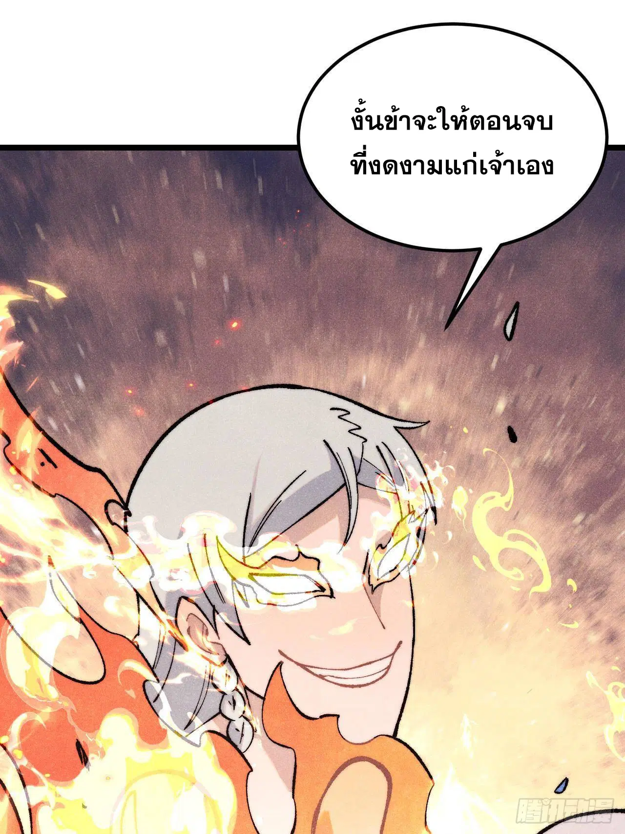 หน้า 16 จาก 87