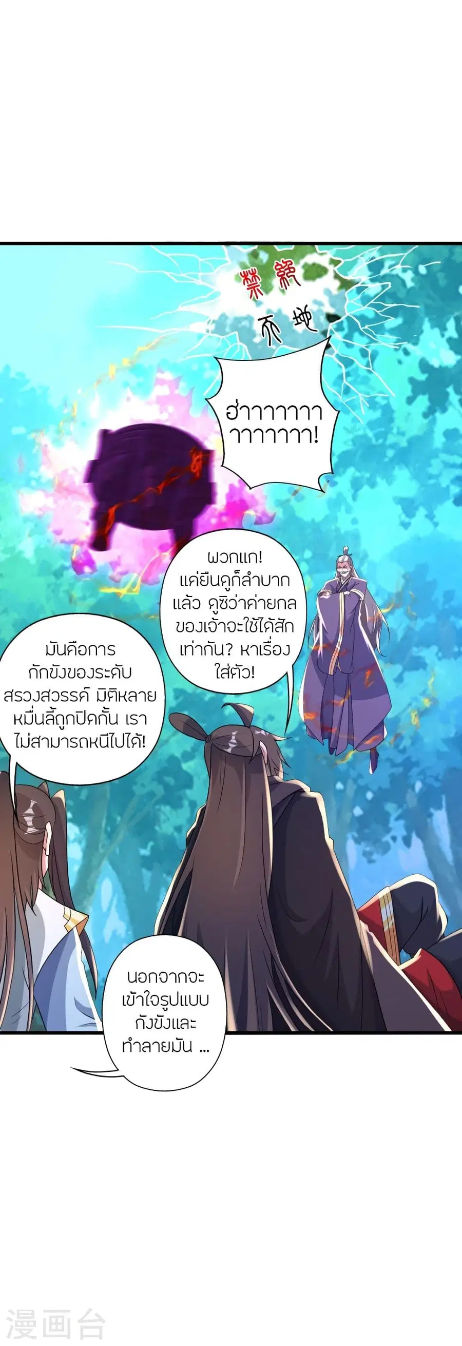หน้า 42 จาก 93