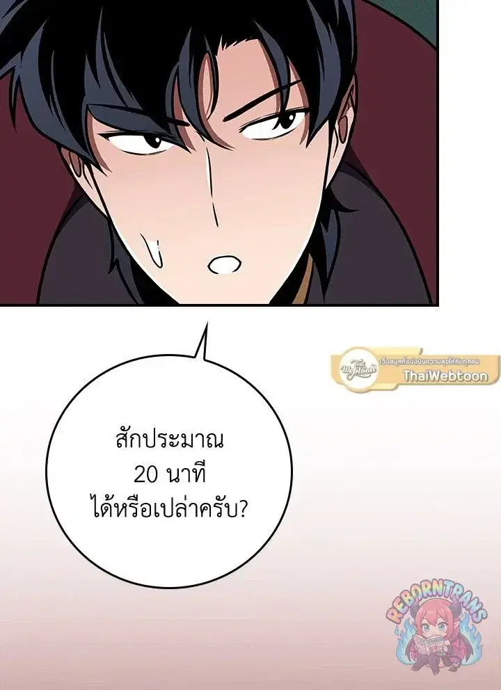 หน้า 114 จาก 141