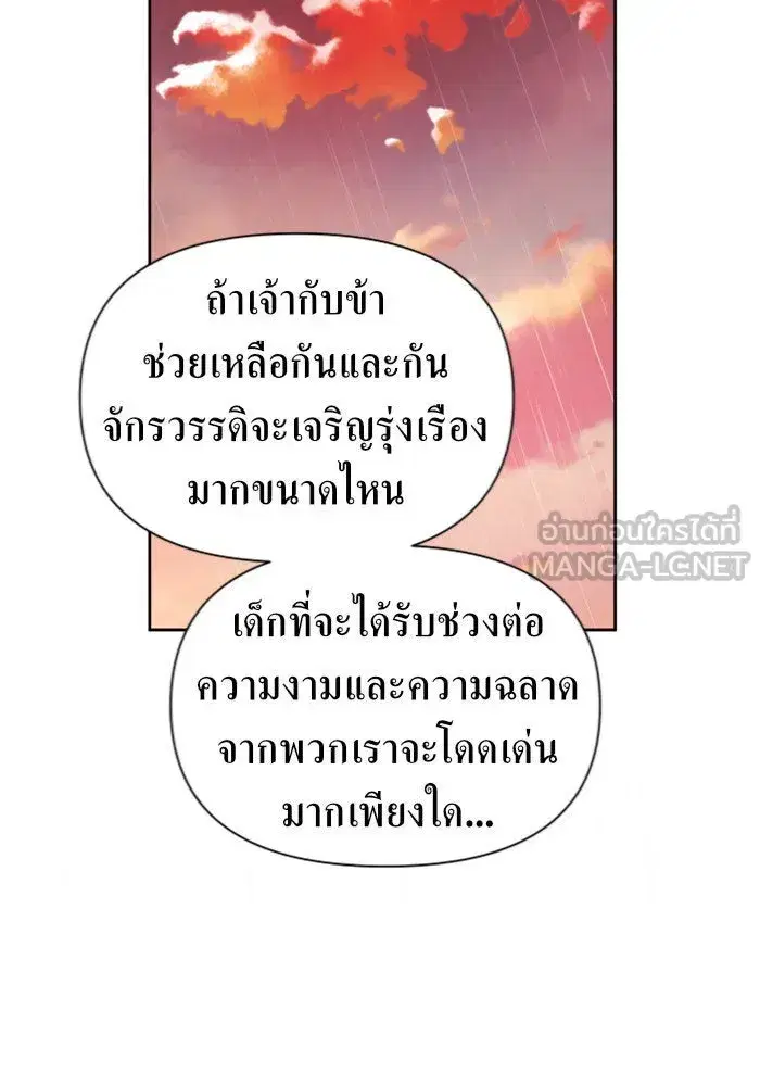 หน้า 12 จาก 161