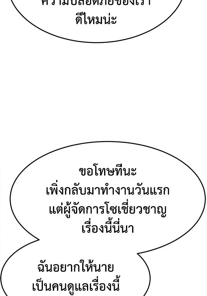 หน้า 77 จาก 167