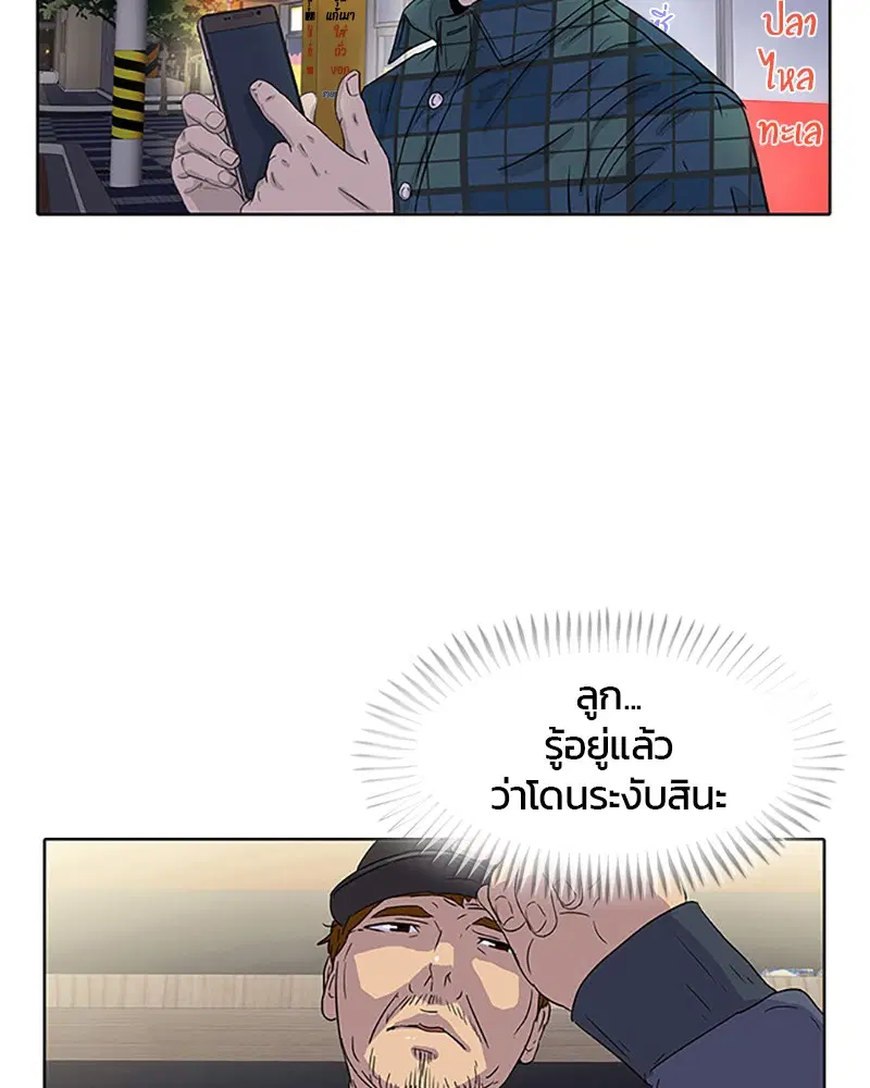 หน้า 78 จาก 84
