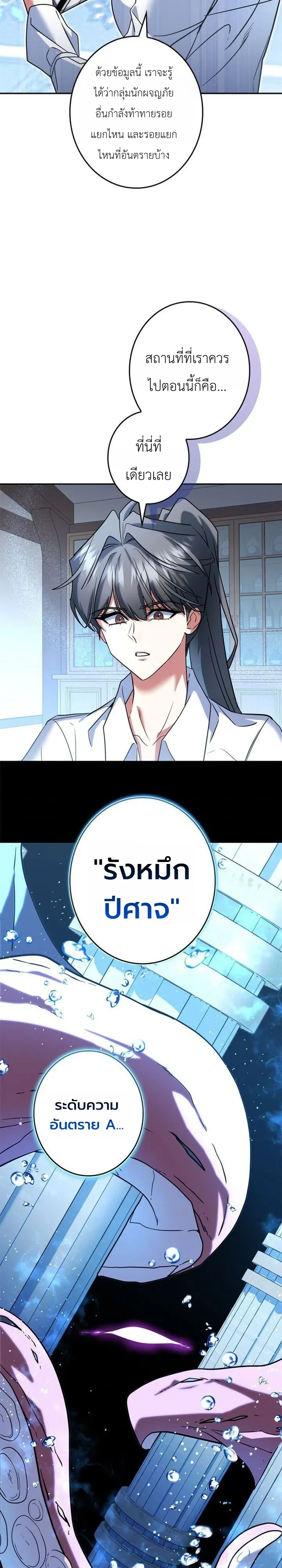 หน้า 18 จาก 31