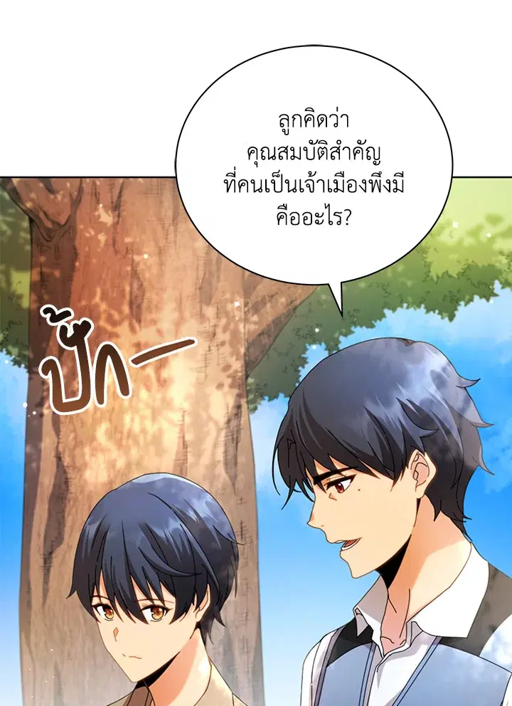 หน้า 4 จาก 135