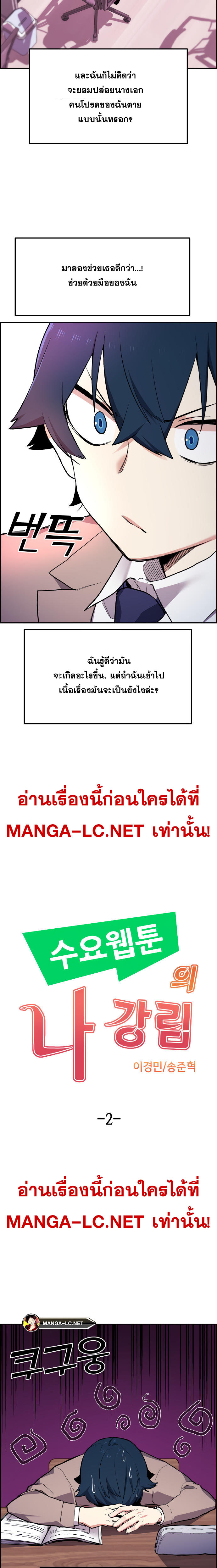 หน้า 4 จาก 32