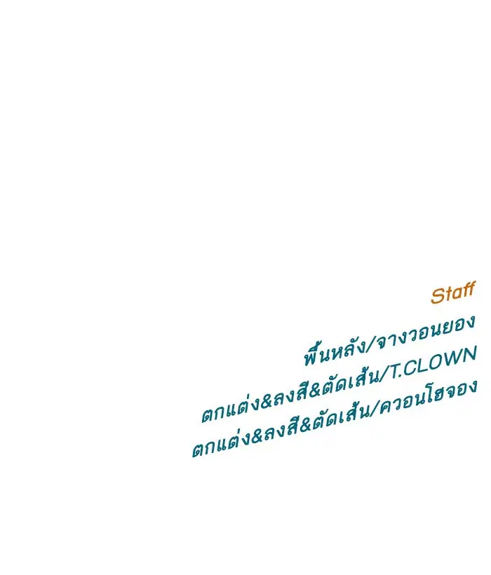 หน้า 113 จาก 113