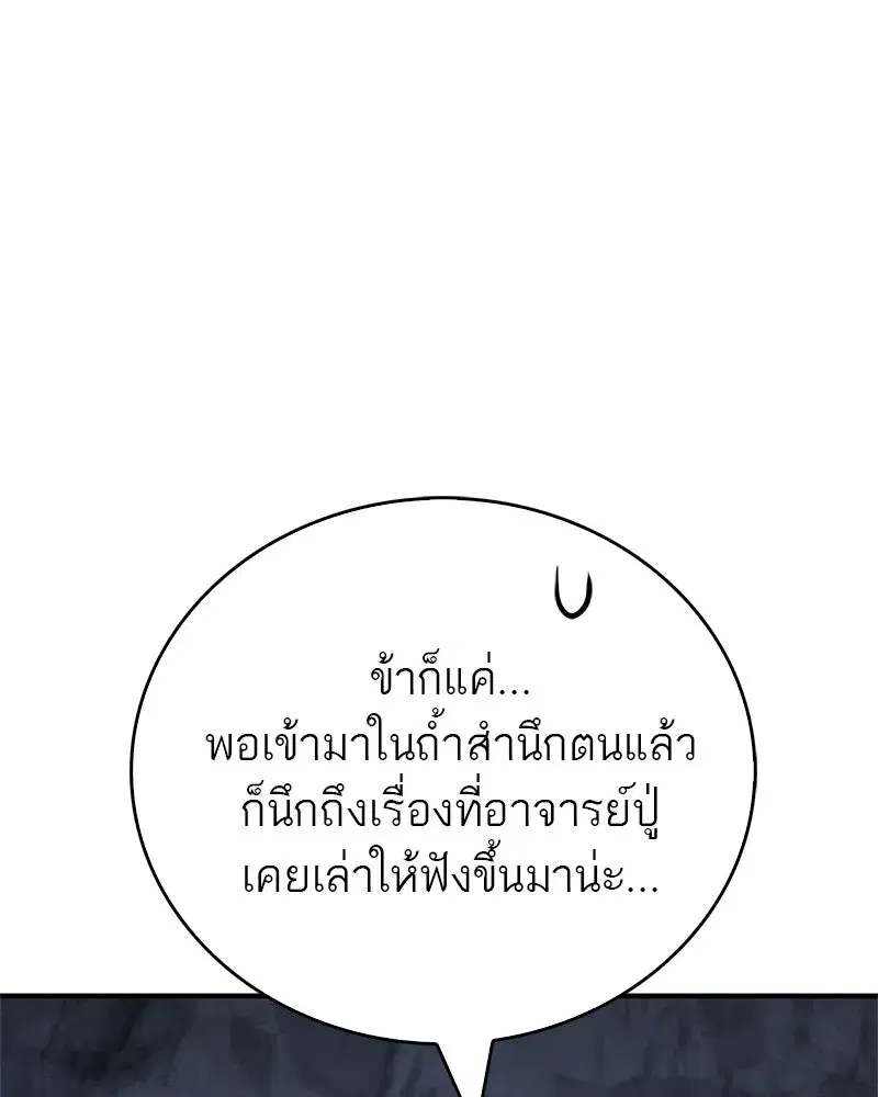 หน้า 67 จาก 179