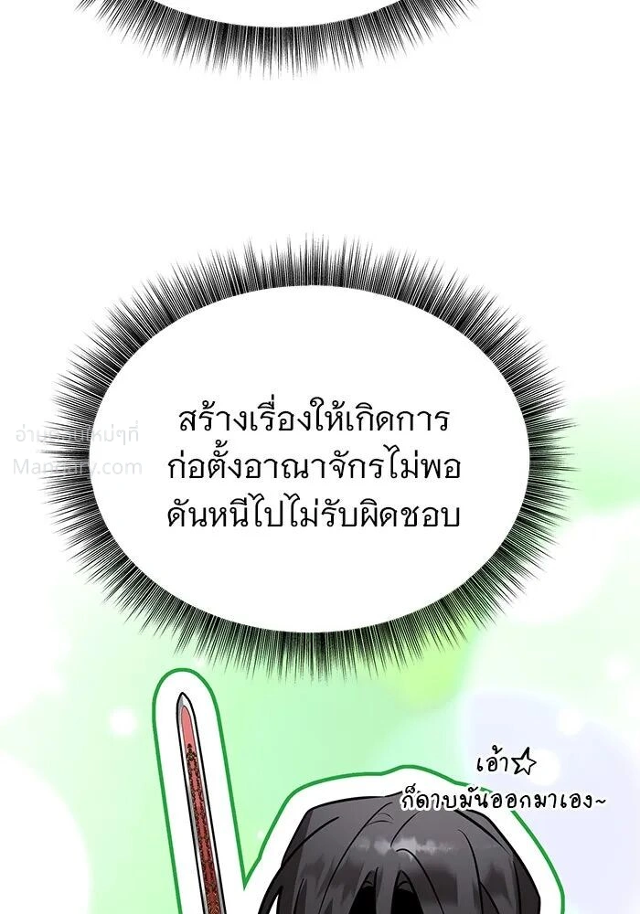 หน้า 56 จาก 140