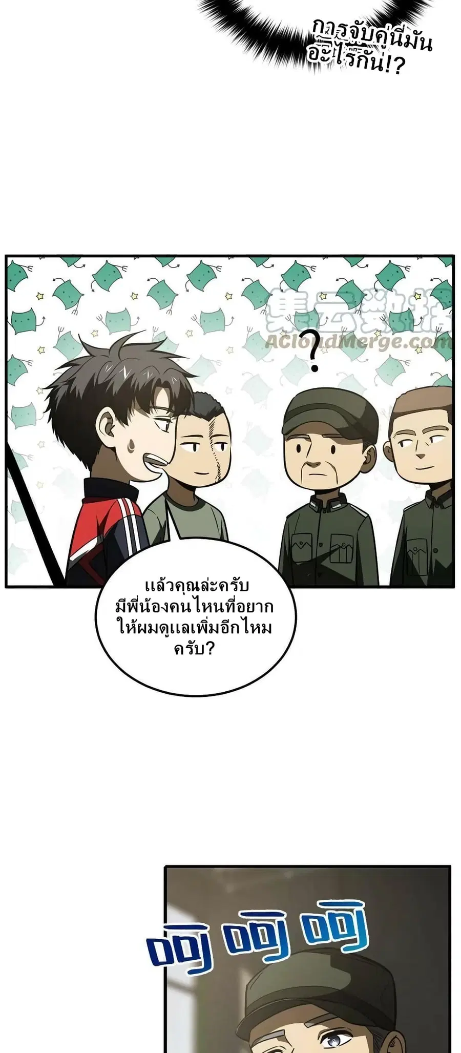 หน้า 36 จาก 42
