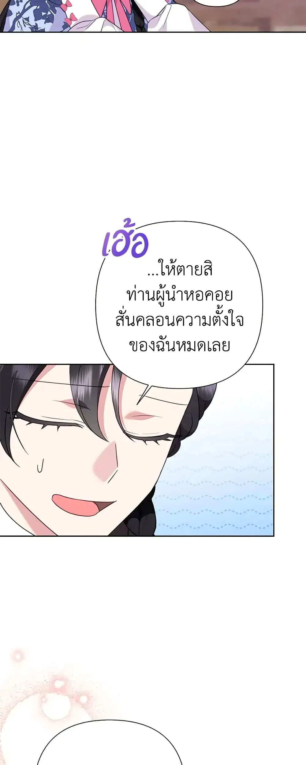 หน้า 37 จาก 42