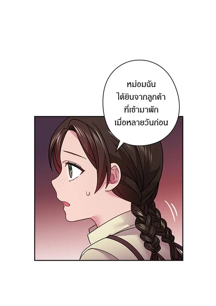หน้า 23 จาก 57