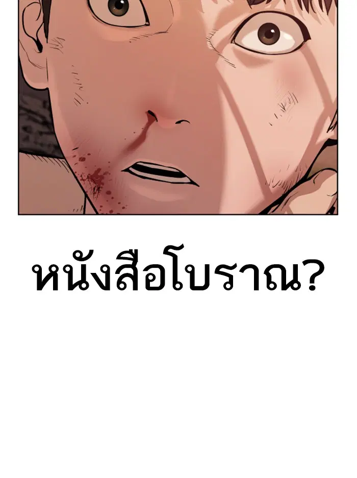หน้า 158 จาก 202