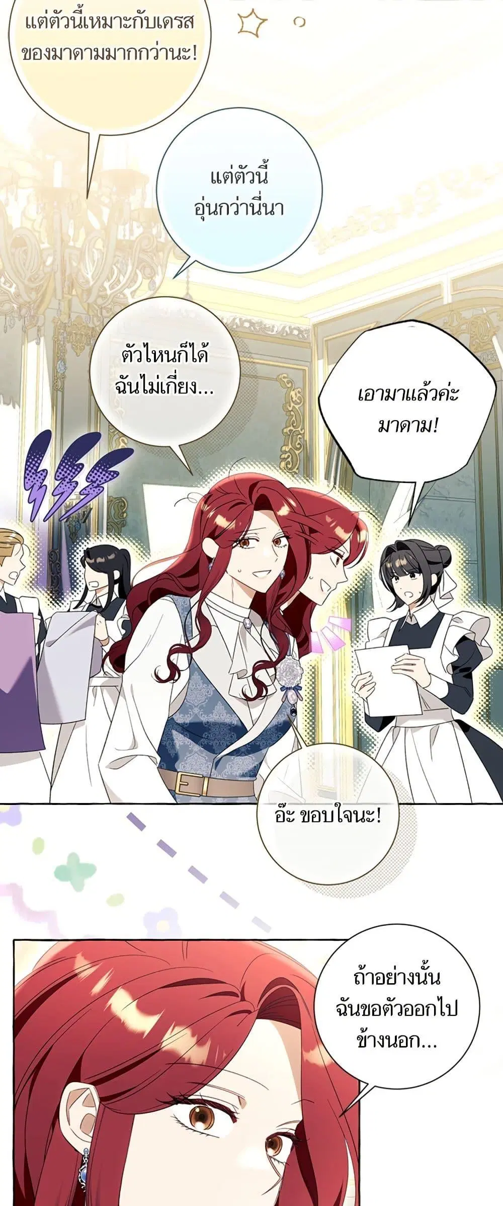 หน้า 39 จาก 52