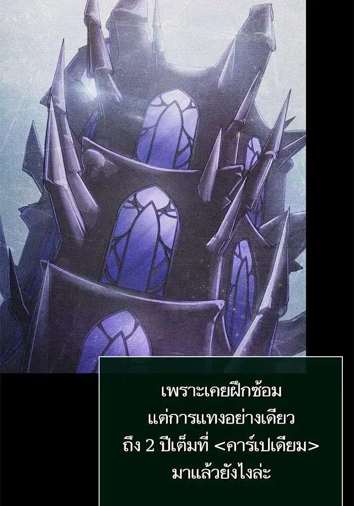 หน้า 59 จาก 155
