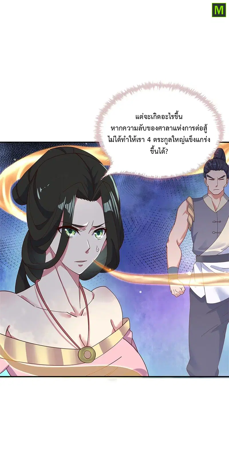 หน้า 5 จาก 27