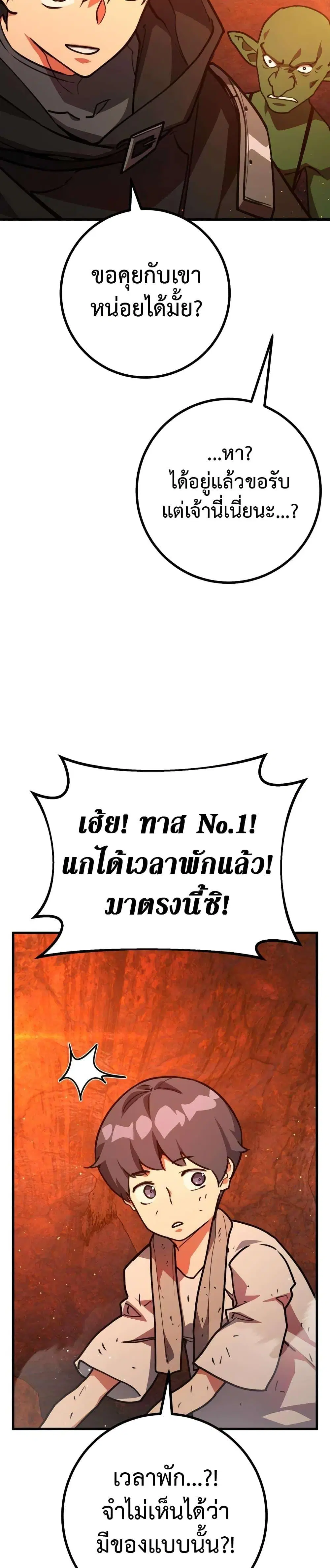 หน้า 37 จาก 51