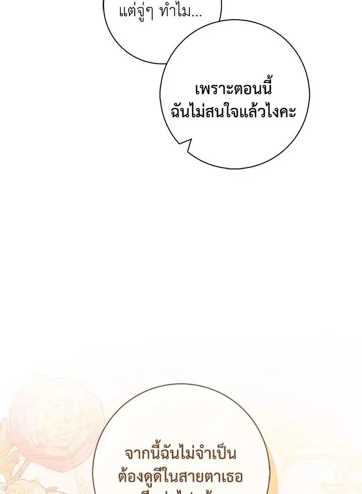 หน้า 114 จาก 148